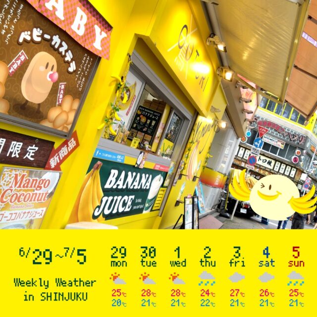 OOTORI BANANA – 賞味期限10分砂糖不使用の濃厚バナナジュース